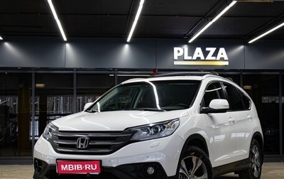 Honda CR-V IV, 2014 год, 1 849 000 рублей, 1 фотография