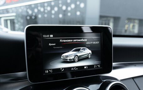 Mercedes-Benz C-Класс, 2015 год, 1 950 000 рублей, 16 фотография