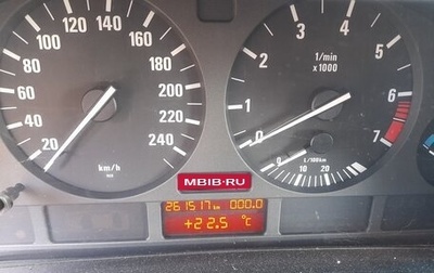 BMW 5 серия, 1999 год, 260 000 рублей, 1 фотография