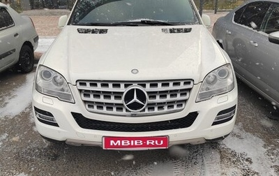 Mercedes-Benz M-Класс, 2011 год, 1 560 000 рублей, 1 фотография