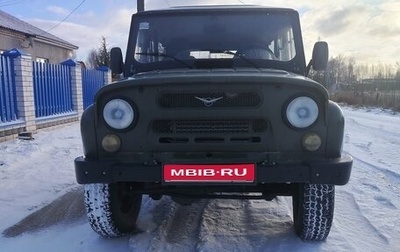 ЛуАЗ Hunter, 2015 год, 950 000 рублей, 1 фотография