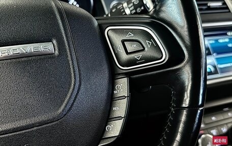 Land Rover Range Rover Evoque I, 2014 год, 2 200 000 рублей, 24 фотография