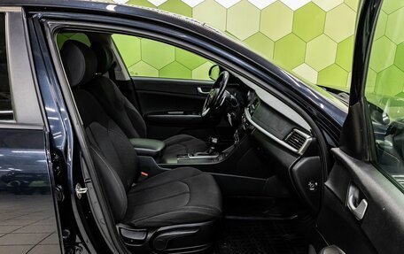 KIA Optima IV, 2019 год, 1 677 000 рублей, 12 фотография