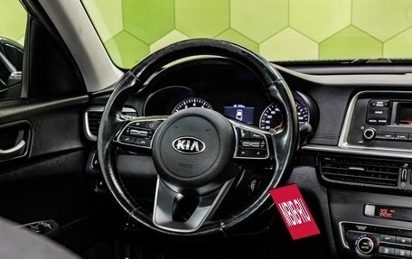 KIA Optima IV, 2019 год, 1 677 000 рублей, 15 фотография