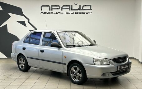 Hyundai Accent II, 2007 год, 539 000 рублей, 7 фотография