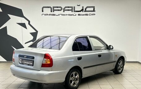 Hyundai Accent II, 2007 год, 539 000 рублей, 6 фотография