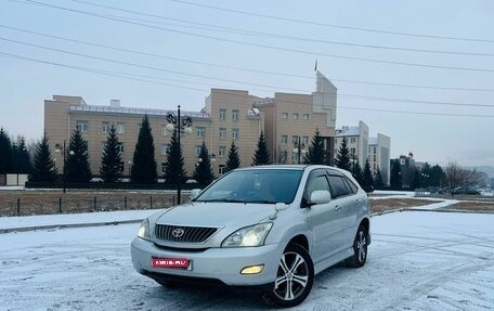 Toyota Harrier, 2003 год, 1 509 000 рублей, 1 фотография