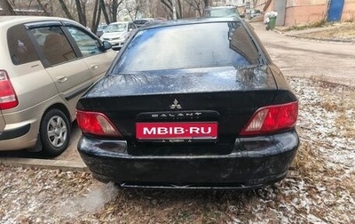 Mitsubishi Galant VIII, 2002 год, 250 000 рублей, 1 фотография