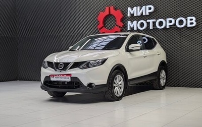 Nissan Qashqai, 2017 год, 1 515 000 рублей, 1 фотография
