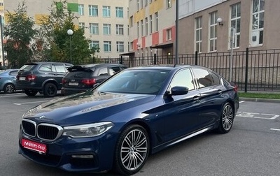 BMW 5 серия, 2017 год, 3 500 000 рублей, 1 фотография
