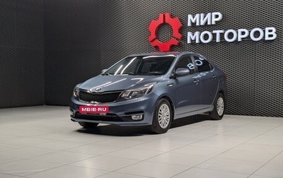 KIA Rio III рестайлинг, 2015 год, 1 180 000 рублей, 1 фотография