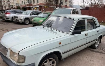 ГАЗ 3110 «Волга», 1998 год, 110 000 рублей, 1 фотография