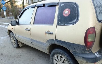 Chevrolet Niva I рестайлинг, 2004 год, 230 000 рублей, 1 фотография