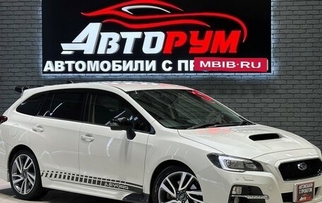 Subaru Levorg I, 2014 год, 1 650 000 рублей, 1 фотография