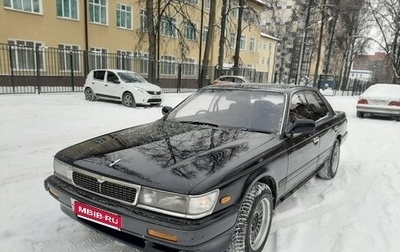 Nissan Laurel VIII, 1991 год, 420 000 рублей, 1 фотография