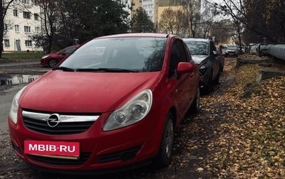 Opel Corsa D, 2007 год, 290 000 рублей, 1 фотография