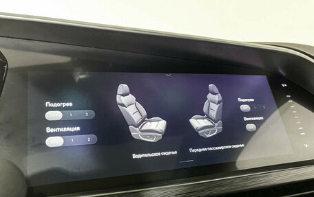 Geely Tugella FY11, 2023 год, 2 937 000 рублей, 20 фотография