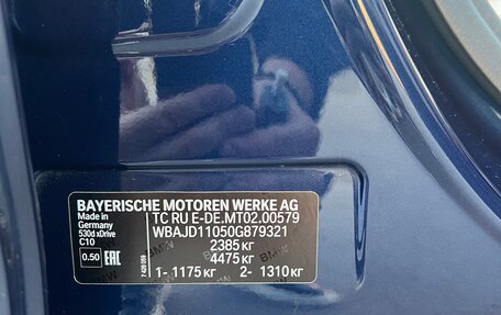 BMW 5 серия, 2017 год, 3 500 000 рублей, 8 фотография