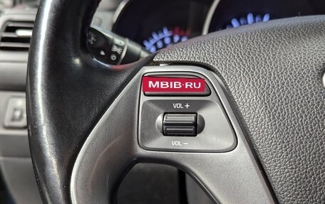 KIA Rio III рестайлинг, 2015 год, 1 180 000 рублей, 20 фотография