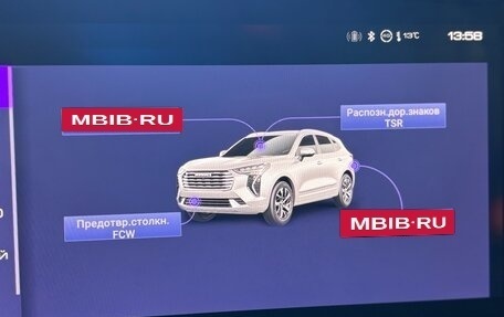 Haval Jolion, 2021 год, 1 730 000 рублей, 22 фотография