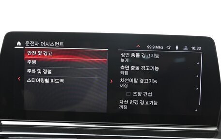 BMW M8 I (F91/F92/F93), 2024 год, 20 100 468 рублей, 14 фотография