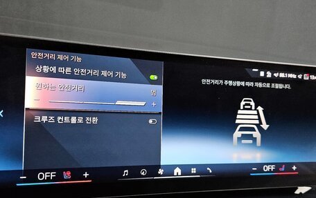 BMW X5, 2025 год, 14 250 469 рублей, 19 фотография