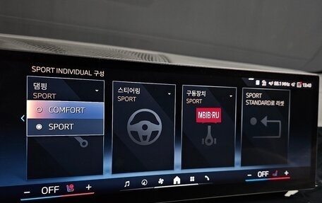 BMW X5, 2025 год, 14 250 469 рублей, 20 фотография