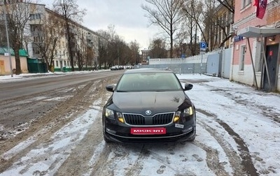 Skoda Octavia, 2018 год, 1 800 000 рублей, 1 фотография