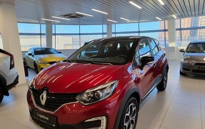 Renault Kaptur I рестайлинг, 2019 год, 1 165 000 рублей, 1 фотография