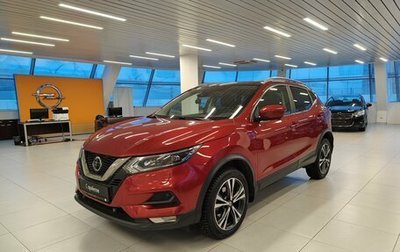 Nissan Qashqai, 2021 год, 2 135 000 рублей, 1 фотография