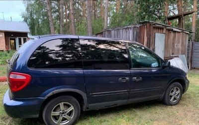 Dodge Caravan IV, 2004 год, 425 000 рублей, 1 фотография