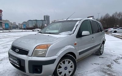 Ford Fusion I, 2007 год, 365 000 рублей, 1 фотография
