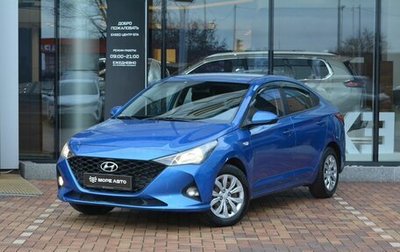 Hyundai Solaris II рестайлинг, 2021 год, 1 249 000 рублей, 1 фотография