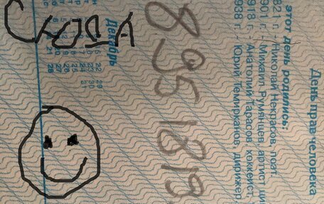 Nissan Patrol, 2003 год, 860 000 рублей, 22 фотография