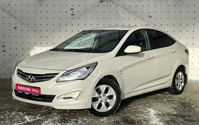 Hyundai Solaris II рестайлинг, 2015 год, 1 090 000 рублей, 1 фотография