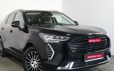 Haval Jolion, 2023 год, 2 069 000 рублей, 1 фотография