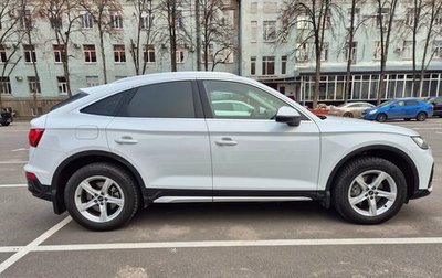 Audi Q5, 2022 год, 5 860 000 рублей, 1 фотография