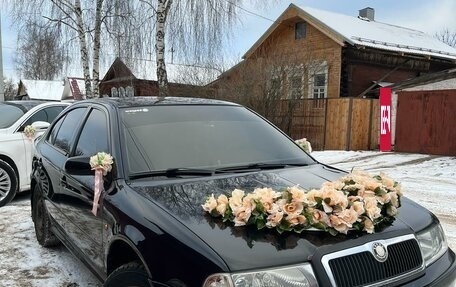 Skoda Octavia IV, 2008 год, 410 000 рублей, 2 фотография