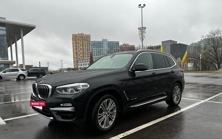 BMW X3, 2018 год, 4 050 000 рублей, 10 фотография
