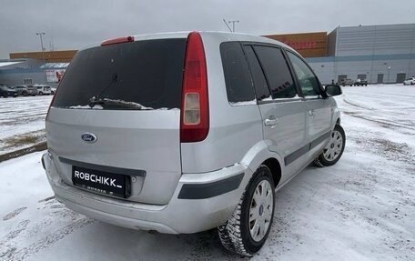 Ford Fusion I, 2007 год, 365 000 рублей, 3 фотография