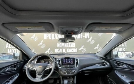 Chevrolet Malibu IX, 2020 год, 2 080 000 рублей, 14 фотография