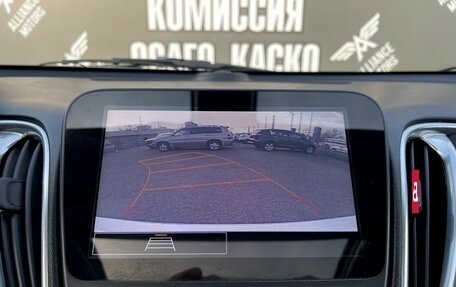 Chevrolet Malibu IX, 2020 год, 2 080 000 рублей, 22 фотография