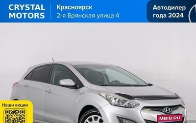 Hyundai i30 II рестайлинг, 2013 год, 849 000 рублей, 1 фотография