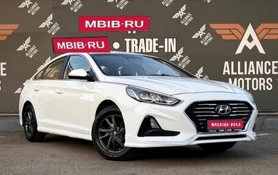 Hyundai Sonata VII, 2019 год, 1 270 000 рублей, 1 фотография