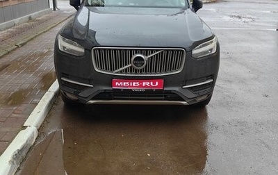 Volvo XC90 II рестайлинг, 2015 год, 2 900 000 рублей, 1 фотография