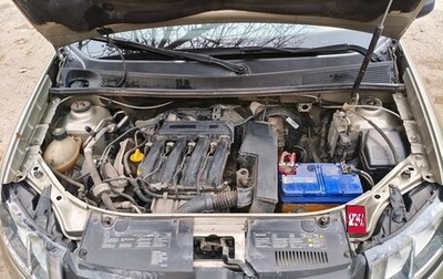 Renault Logan II, 2015 год, 700 000 рублей, 1 фотография