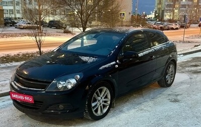 Opel Astra H, 2007 год, 450 000 рублей, 1 фотография