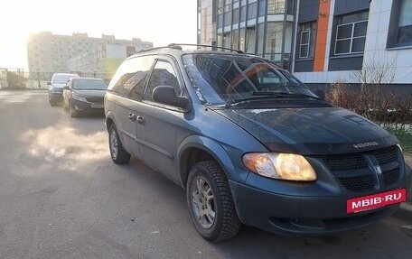 Dodge Caravan IV, 2004 год, 439 000 рублей, 16 фотография