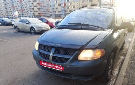 Dodge Caravan IV, 2004 год, 439 000 рублей, 17 фотография