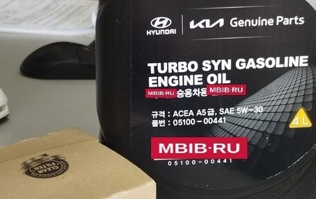 KIA cee'd III, 2013 год, 1 250 000 рублей, 14 фотография